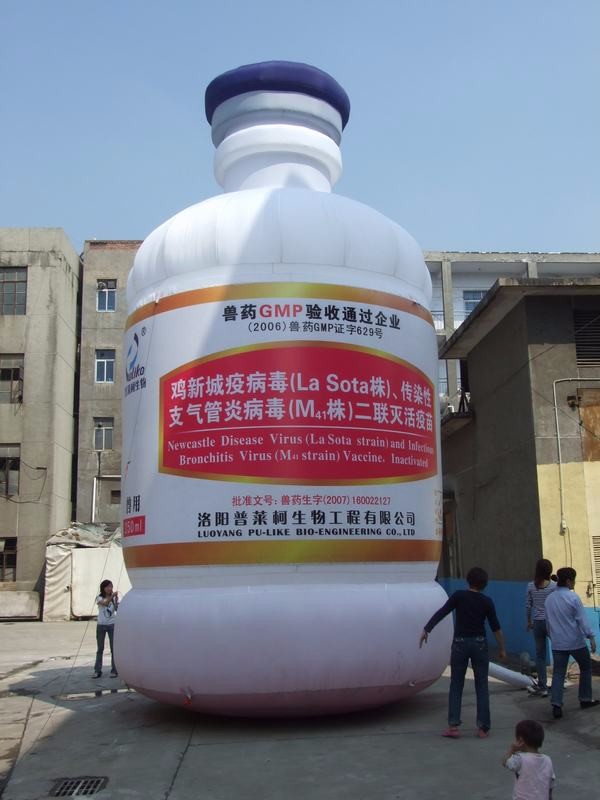 台江工厂广告宣传气模